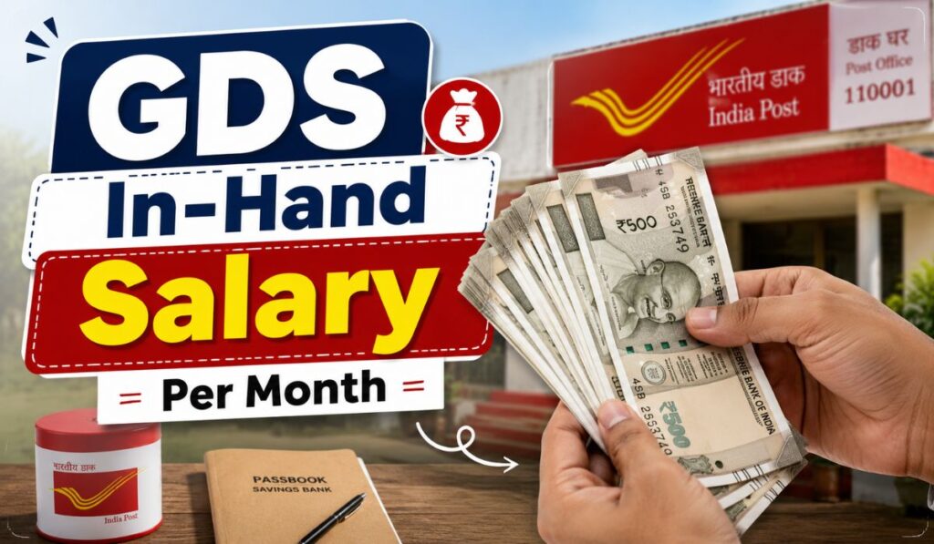 GDS In-Hand Salary Per Month